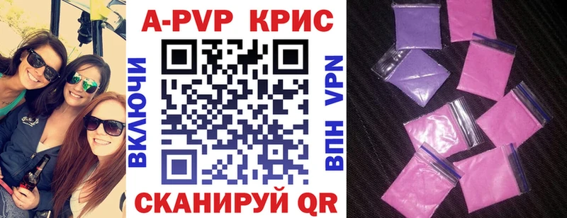 Купить наркотик Ардон Гашиш Бошки Шишки МЕФ