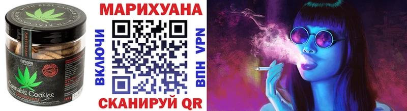 Печенье с ТГК марихуана  Ардон 