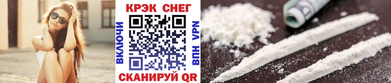где найти наркотики  Ардон  Кокаин 98% 