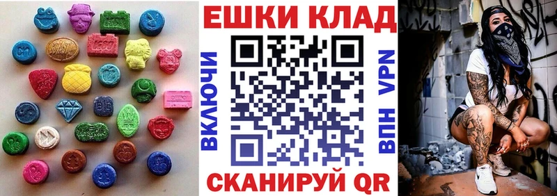Экстази диски  Ардон 