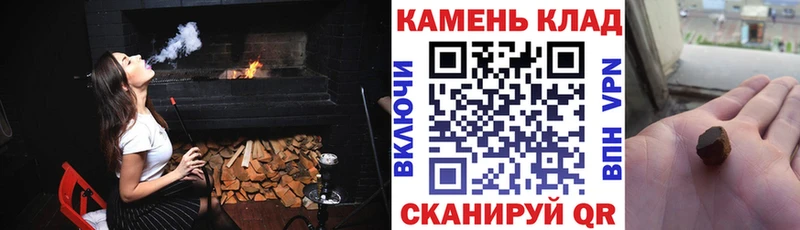 ГАШИШ 40% ТГК  как найти наркотики  Ардон 