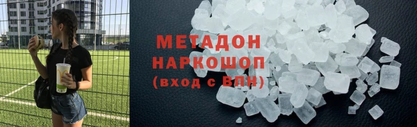 мефедрон мука Алексин