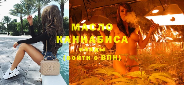 мефедрон мука Алексин