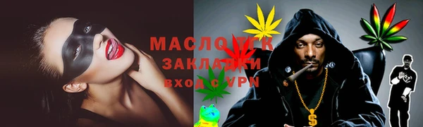 мефедрон мука Алексин