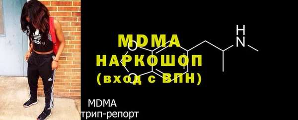мефедрон мука Алексин