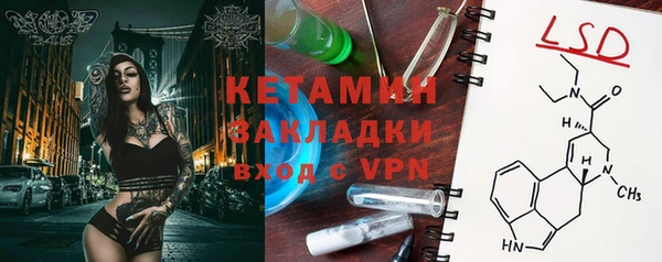 меф VHQ Вязьма