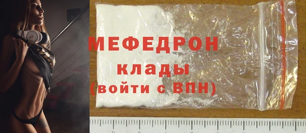 мефедрон мука Алексин