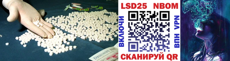 ЛСД экстази ecstasy  Ардон 