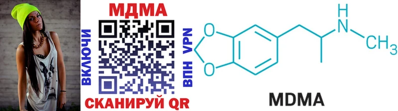 MDMA crystal  Ардон 