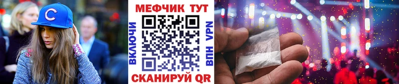 где купить наркотик  Ардон  Меф кристаллы 