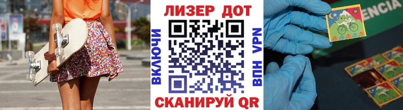 Марки NBOMe 1500мкг  Ардон 