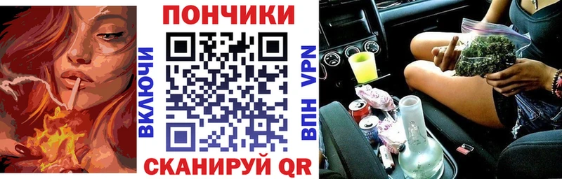 Бошки Шишки план ОМГ ОМГ вход Ардон наркота